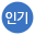 의자제품