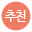 퍼시스중고